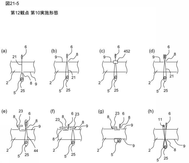 6408110-プリーツスクリーン、プリーツスクリーンの製造方法 図000136