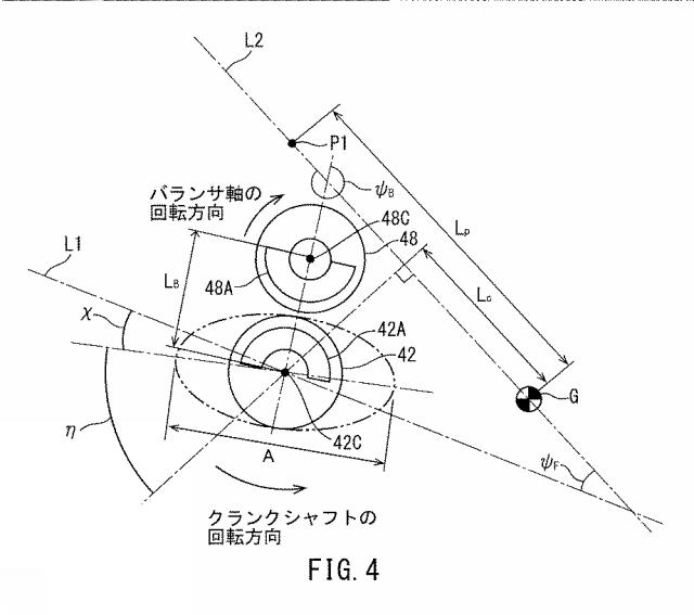 6621268-エンジン及び鞍乗型車両 図000136