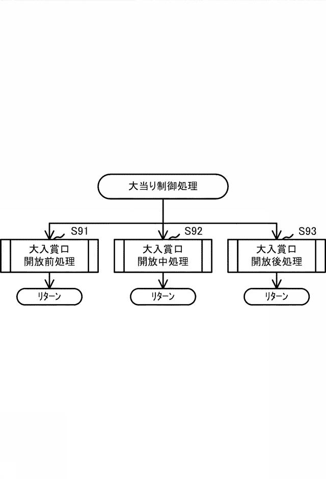 6803126-遊技機 図000138