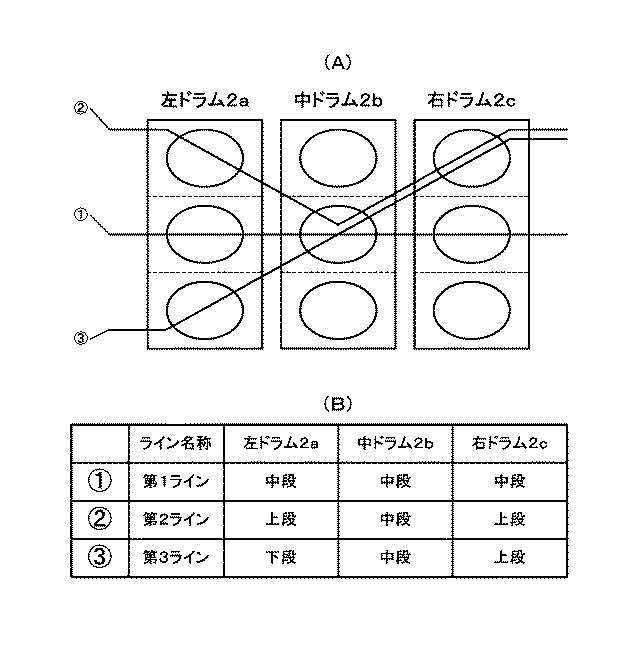 5772938-遊技機 図000139