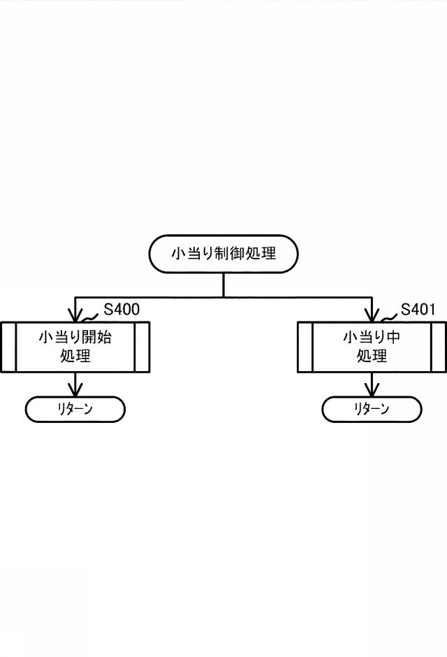 6803126-遊技機 図000139