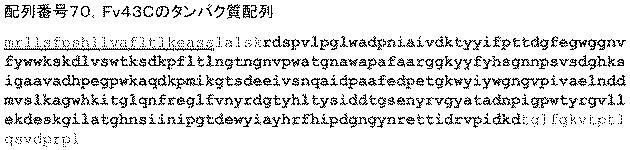 6290626-糖化プロセスにおける粘度を低下させる方法 図000140