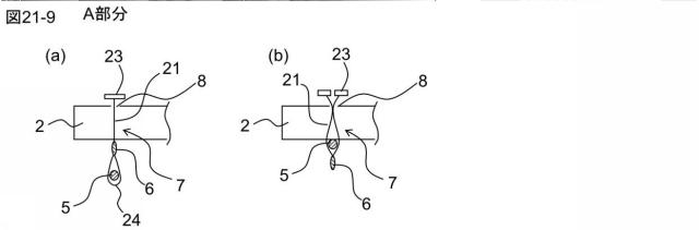 6408110-プリーツスクリーン、プリーツスクリーンの製造方法 図000140