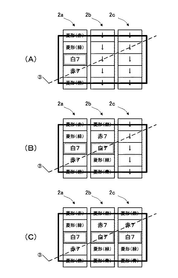 5772938-遊技機 図000141