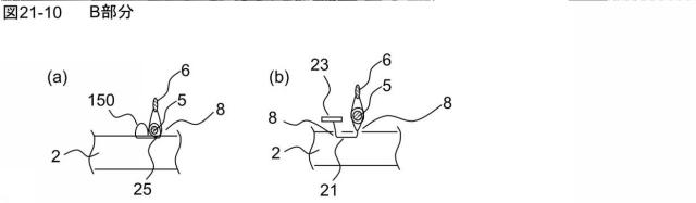 6408110-プリーツスクリーン、プリーツスクリーンの製造方法 図000141