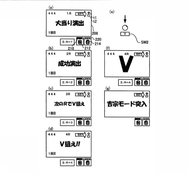 6623377-遊技台 図000141