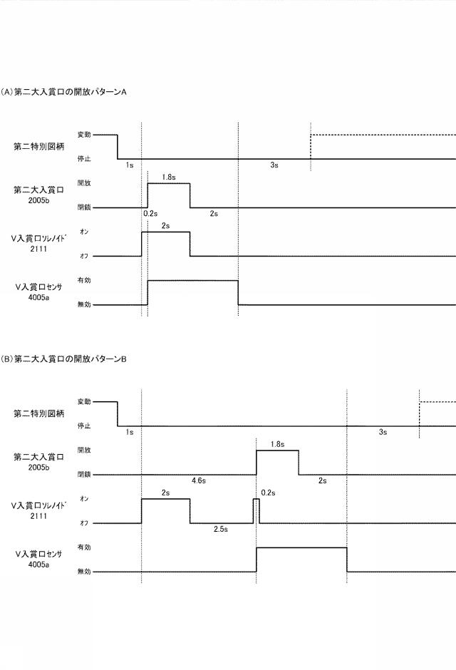 6803126-遊技機 図000141