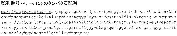 6290626-糖化プロセスにおける粘度を低下させる方法 図000144