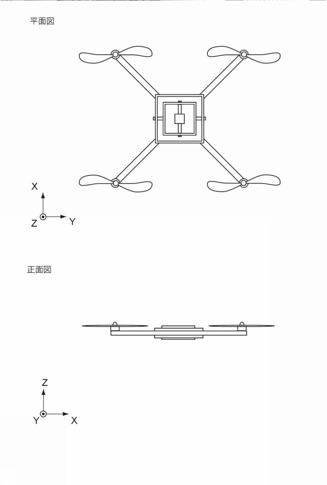 6805409-飛行体及び飛行体の制御方法 図000144