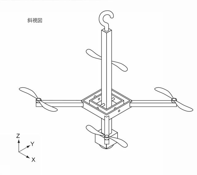 6913913-飛行体及び飛行体の制御方法 図000145