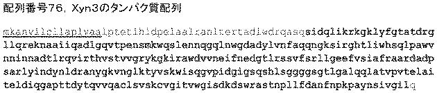 6290626-糖化プロセスにおける粘度を低下させる方法 図000146