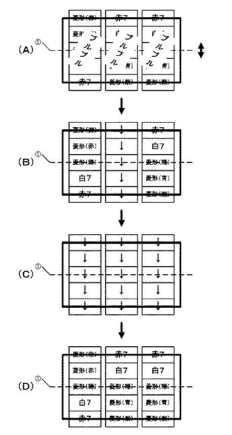 5772938-遊技機 図000147