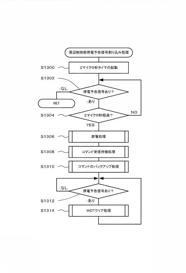 5816926-遊技機 図000147