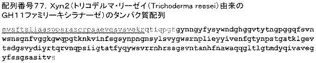 6290626-糖化プロセスにおける粘度を低下させる方法 図000147