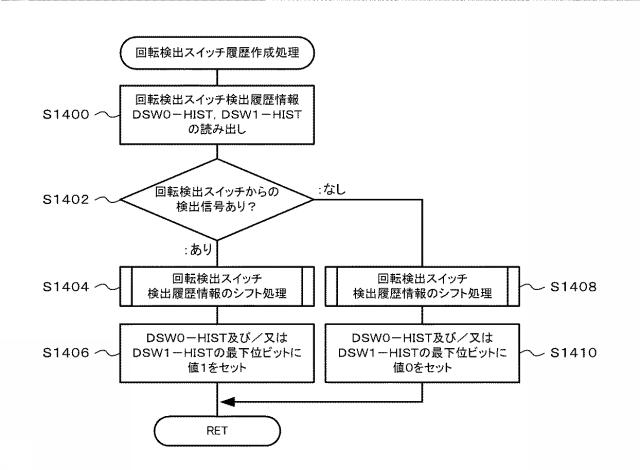 5816926-遊技機 図000148