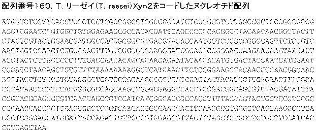 6290626-糖化プロセスにおける粘度を低下させる方法 図000148