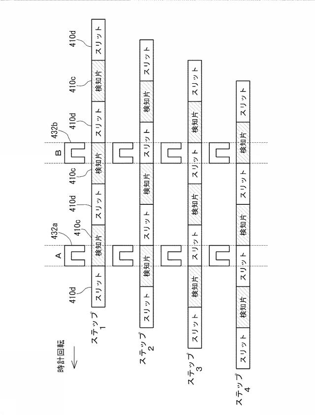 5816926-遊技機 図000149