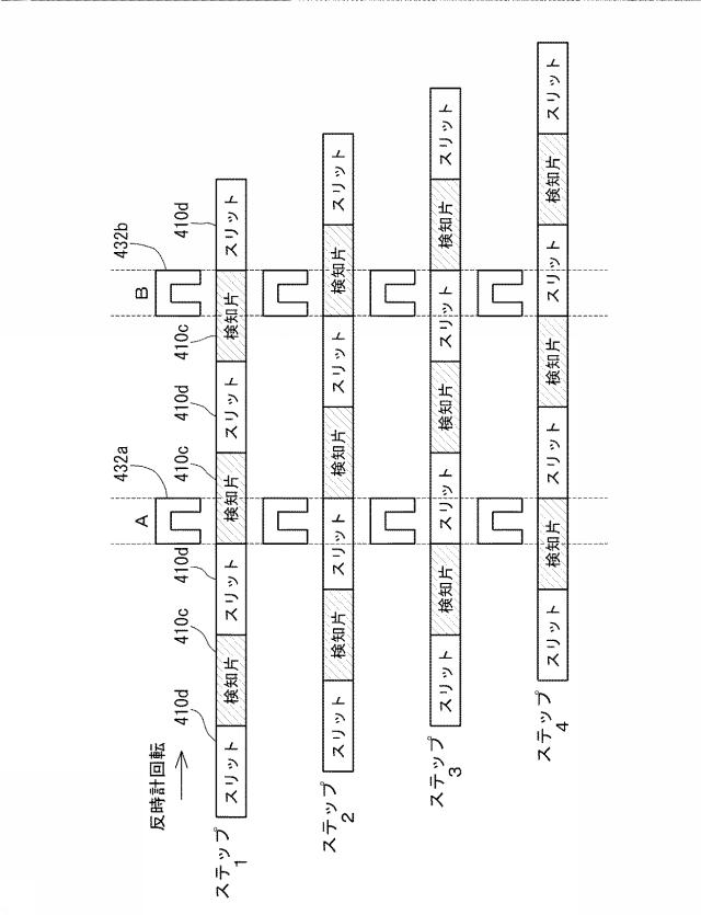 5816929-遊技機 図000150