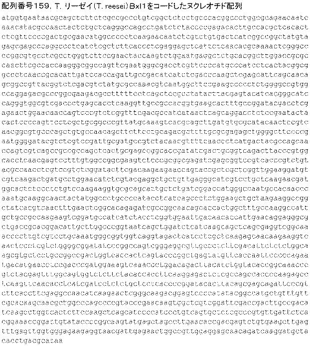 6290626-糖化プロセスにおける粘度を低下させる方法 図000150