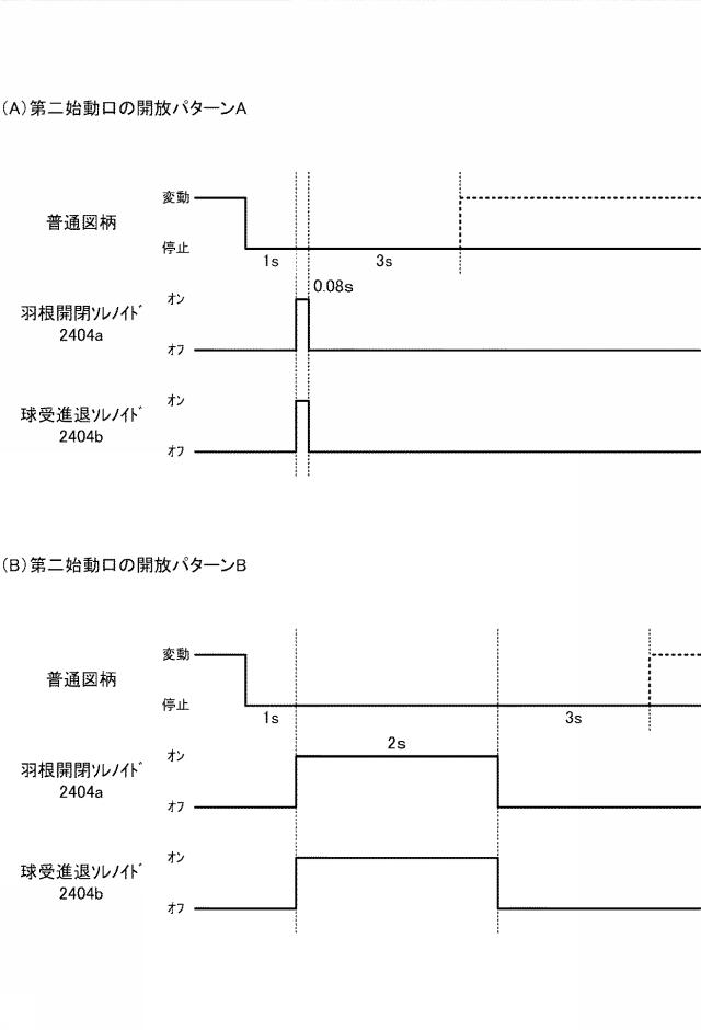6803126-遊技機 図000150