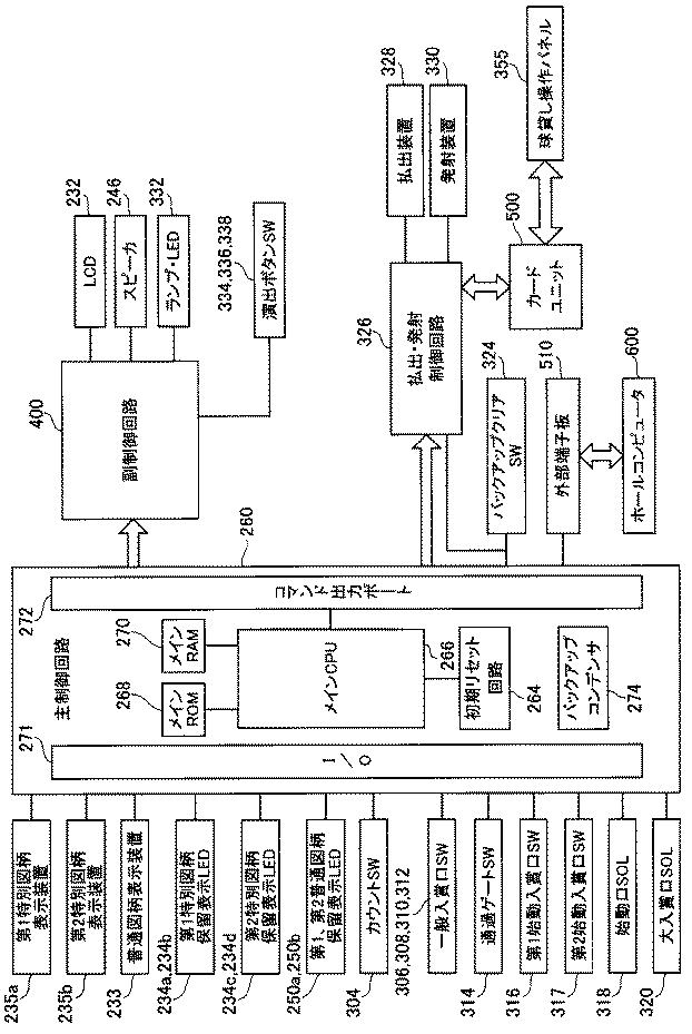 6076228-遊技機 図000151