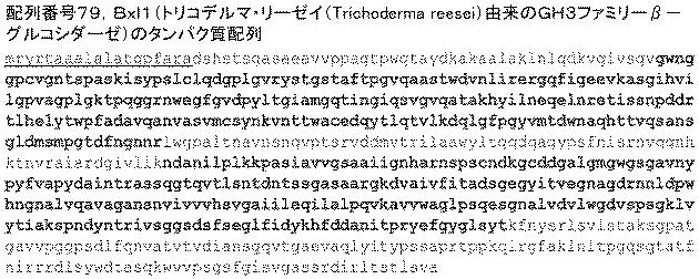 6290626-糖化プロセスにおける粘度を低下させる方法 図000151