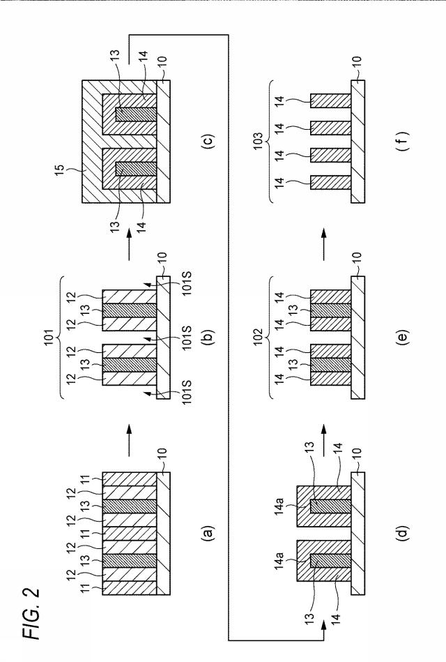 6340304-パターン形成方法、及び電子デバイスの製造方法 図000151