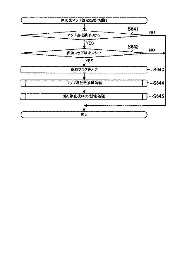 6089072-遊技機 図000152