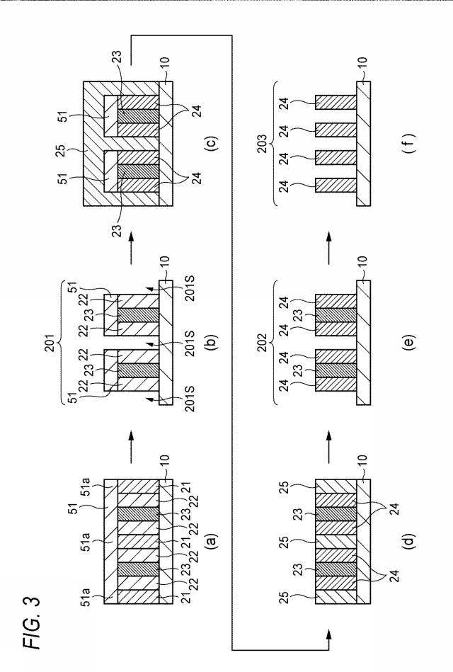 6340304-パターン形成方法、及び電子デバイスの製造方法 図000152