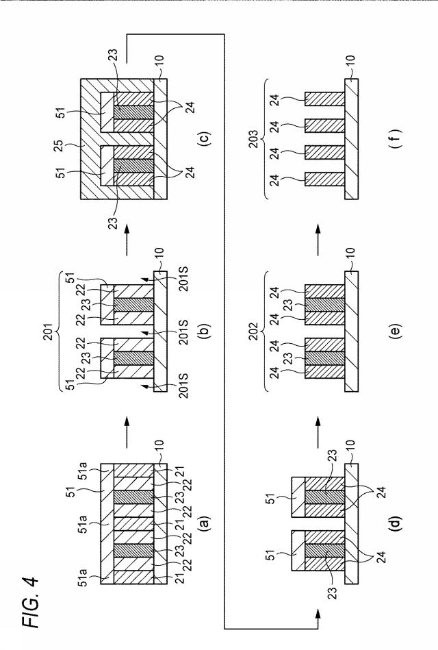 6340304-パターン形成方法、及び電子デバイスの製造方法 図000153