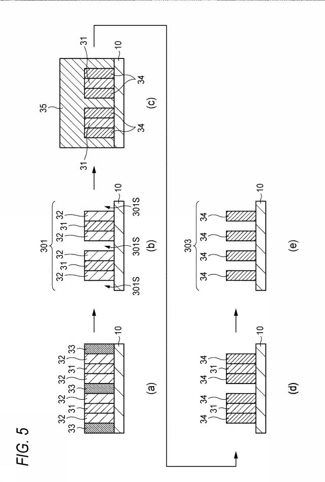 6340304-パターン形成方法、及び電子デバイスの製造方法 図000154