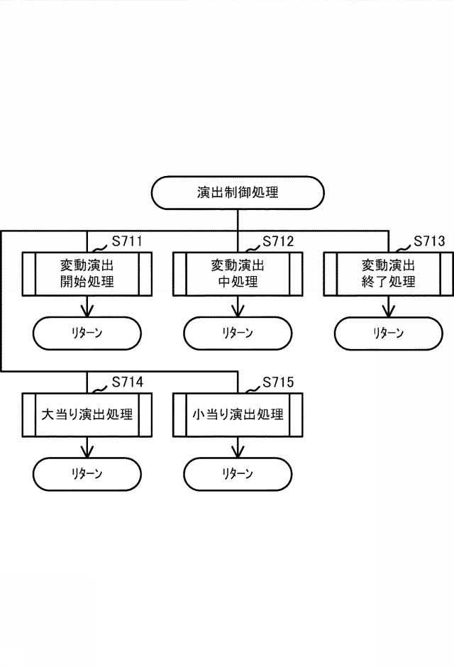 6803126-遊技機 図000154