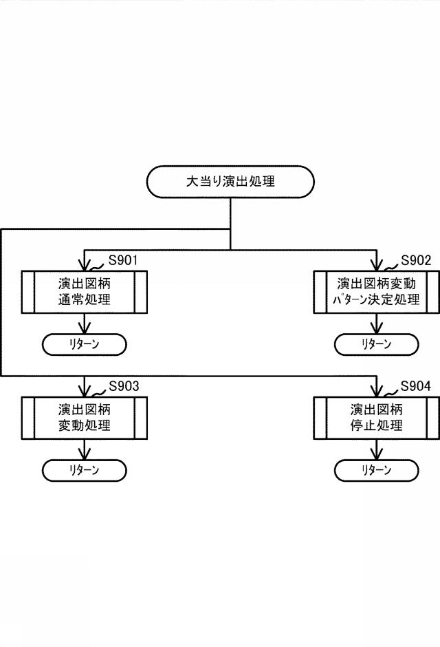 6803126-遊技機 図000155