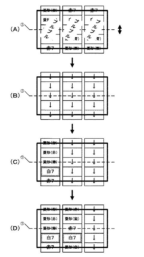 5772938-遊技機 図000157