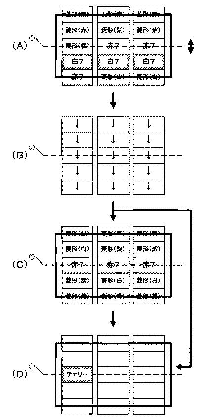 5772938-遊技機 図000159