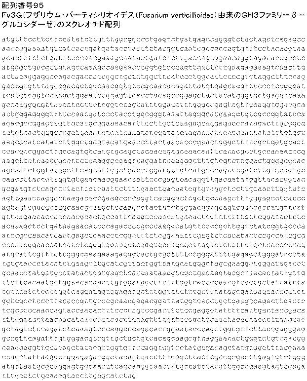 6290626-糖化プロセスにおける粘度を低下させる方法 図000159