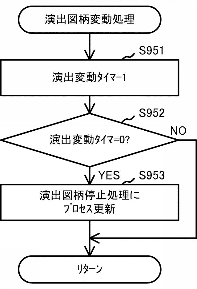 6803126-遊技機 図000159
