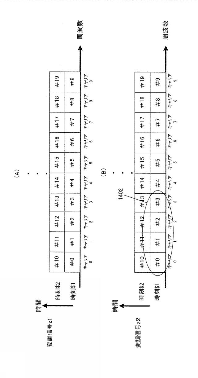 5784740-信号生成方法及び信号生成装置 図000163