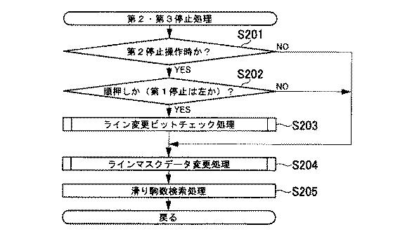 6082670-遊技機 図000166