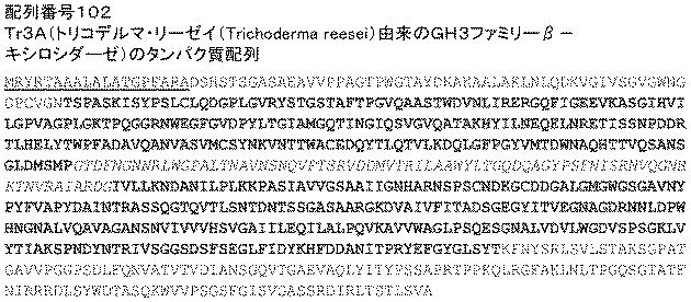 6290626-糖化プロセスにおける粘度を低下させる方法 図000166