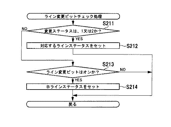 6082670-遊技機 図000167