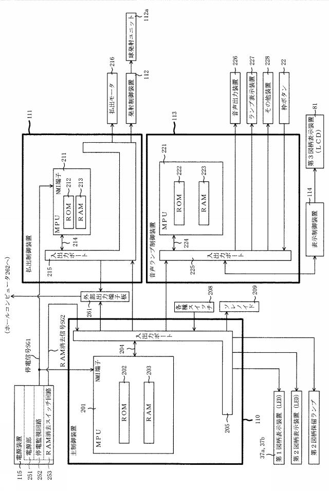 6624215-遊技機 図000172