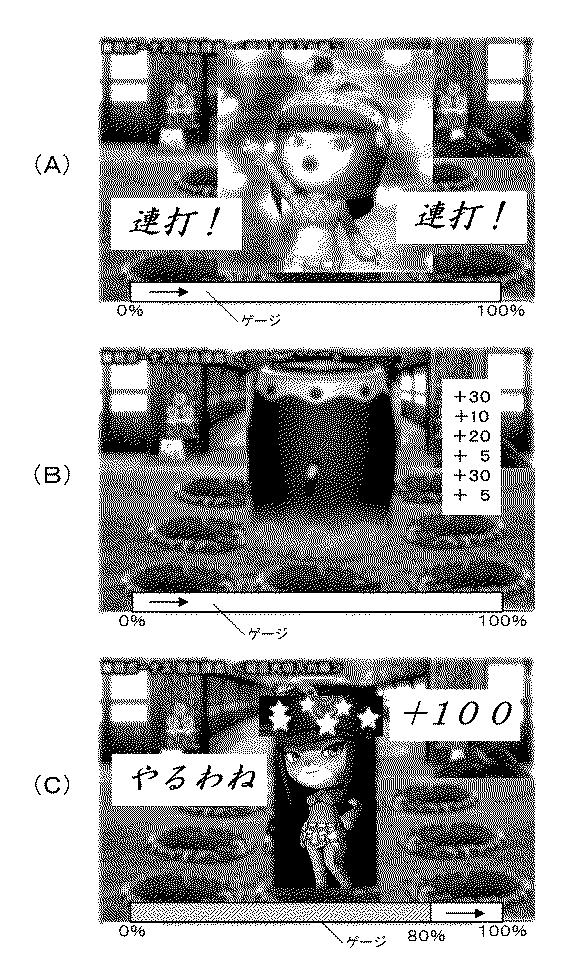 5772938-遊技機 図000173