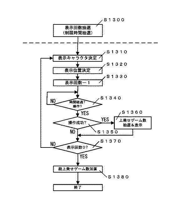 5772938-遊技機 図000176