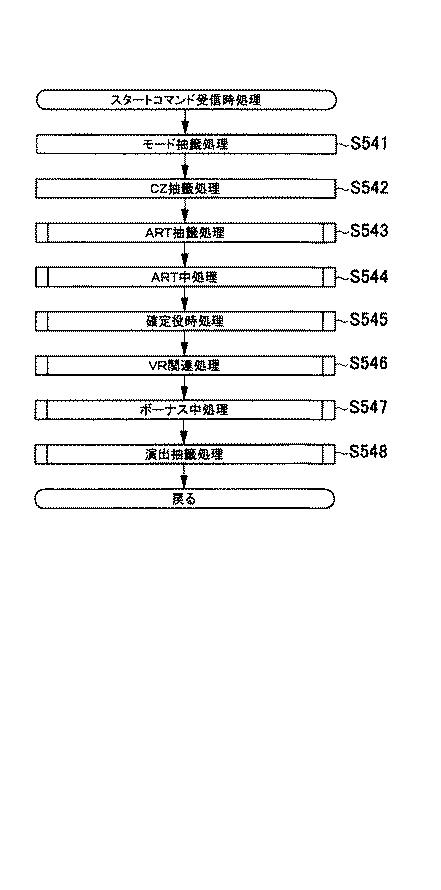 6082670-遊技機 図000179