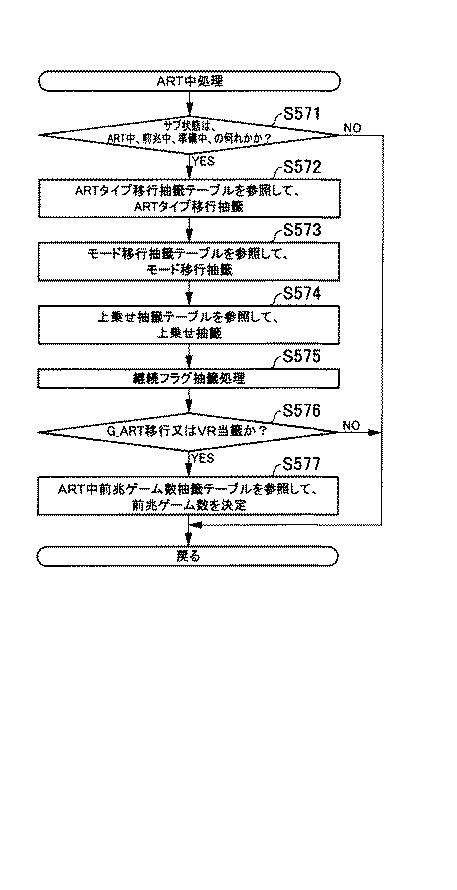 6082670-遊技機 図000181