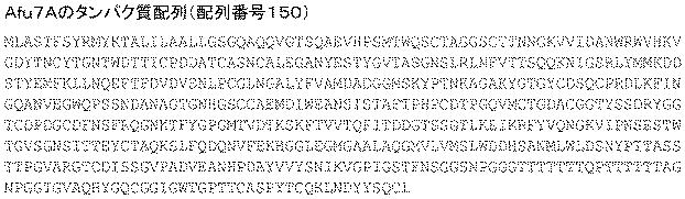 6290626-糖化プロセスにおける粘度を低下させる方法 図000188