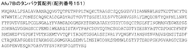 6290626-糖化プロセスにおける粘度を低下させる方法 図000189