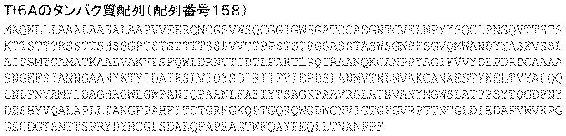 6290626-糖化プロセスにおける粘度を低下させる方法 図000196