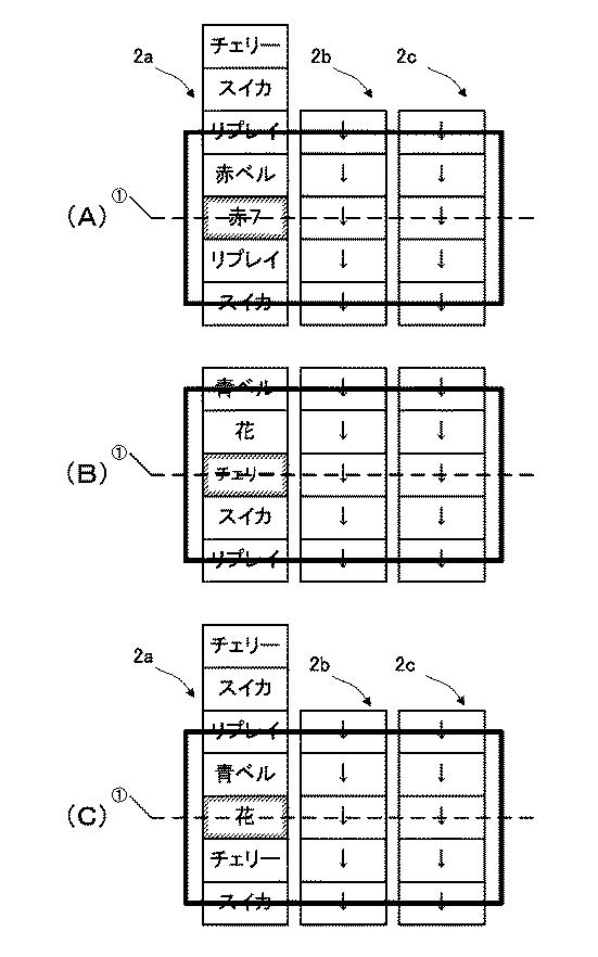 5772938-遊技機 図000201